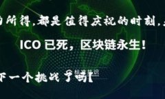 要将芝麻开门中的币提取到TP Wallet，可以按照以