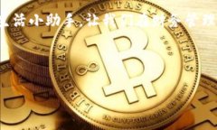 tpWallet到账提醒：你的数字钱包守护神在这个数字