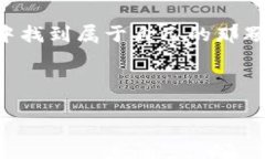   解密tpWallet：私募流程好比探险之旅！ /  guanj