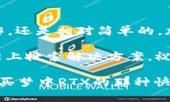 将tpWallet里的币转换为美元的过程相对简单，但需