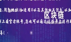 要联系tpWallet的官方支持，您可以访问他们的官方