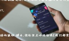 要在tpWallet中将HT（Huobi Token）转换为U（USDT或其他