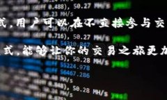 tpWallet中的“波场观察模式”是一个特定功能，主