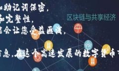 要查询币种信息，您可以通过tpWallet上的去中心化