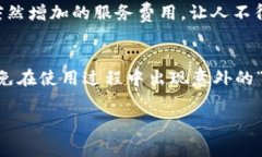 在使用tpWallet（一个去中心化的钱包解决方案）时