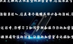 tiaoti揭秘tpWallet如何轻松收取tshd：数字钱包的魔