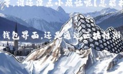 要查看tpWallet中某种加密货币的发行数量，可以按