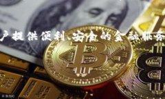 为了回答“tpWallet代币是什么”，我将为您详细介