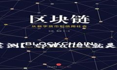 思考一下你的钱包，是否也像你的小伙伴一样，