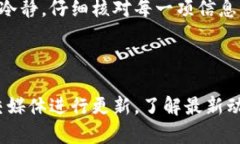 要将tpWallet中的美元转出，你可以按照以下步骤进