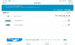 苹果用户如何轻松下载tpWallet：一步一步带你畅游
