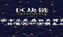 baioti数字资产转账如神速快递，tpWallet观察钱包转