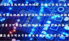 盗取TPWallet软件或任何其他软件的行为通常被视为