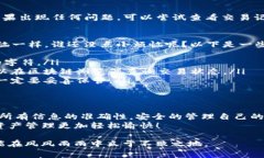 要将猪币提到 tpWallet，通常需要遵循一些步骤。