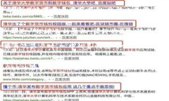   当余额如同幽灵般消失时：如何解决tpWallet到账