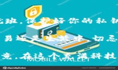 关于tpWallet是否可以重新创建，这是一个涉及到数