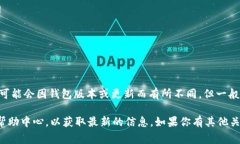 tpWallet通常允许用户导入多个钱包，以便更方便地