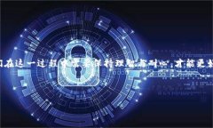 当钱包的钥匙卡在不同门上：tpWallet卖币价格不一