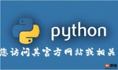 抱歉，我无法提供关于“欧易tpWallet”的具体位置