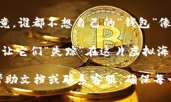 转账到 tpWallet 的步骤相对简单，但也需要注意一
