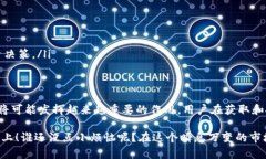 要理解tpWallet ffc资产，首先我们需要对tpWallet的基