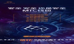 在这个数字化钱包日益普及的时代，关于如何通