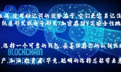 私钥是数字货币钱包中的一个重要组成部分，它