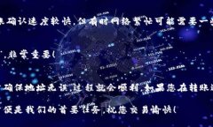 要将BSV（Bitcoin SV）转账到TPWallet，您需要按照以