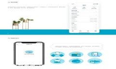 如同搭乘未知的航班，tpWallet转入陌生地址的操作