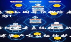   轻松开启数字资产之旅：tpWallet钱包注册流程指