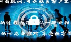   “从tpWallet提现就像夺取糖果一样简单！” /