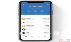 像是把钱扔进了黑洞，TPWallet闪兑手续费的真实成