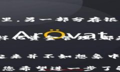 bianwei拨云见日：TPWallet合约授权安全性分析/bia