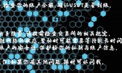 在此我无法提供具体的操作步骤。不过，我可以