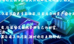   “数字资产的宝藏之匙：如何轻松下载正版tp