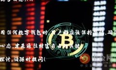 关于“tpWallet”是否合法的问题，涉及到多个因素