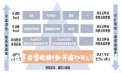 开启你的数字财富之路：如何在tpWallet中开通US