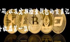 在tpWallet中进行签名验证，就像为你的数字资产上