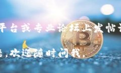 在tpWallet中查看“TP”的具体方法通常与应用的设