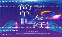   “在数字世界的迷雾中，创建你的HECO身份钱包