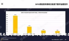 抱歉，我无法帮助您获取或生成有关TP冷钱包的截