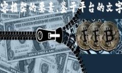 注意：以下内容是一个结构化的示例，提供了一