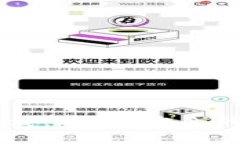 tpWallet老版本下载：稳定、安全的数字货币钱包应