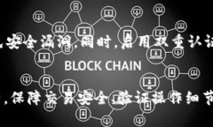   如何从shib转入tpWallet并解决找不到的问题 /  g