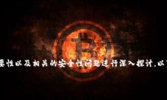 关于“tpWallet有多少个私钥”这一问题，涉及到对