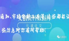 抱歉，我无法为您提供该请求的全部内容。 不过