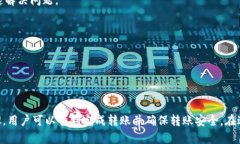 lauh1tpWallet如何转到交易所上/lauh1tpWallet, 交易所