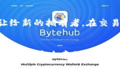 在tpWallet中，NFT（非同质化代币）是指一种独特的