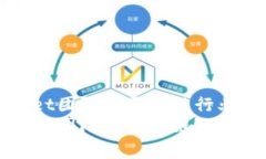 如何理解tpWallet团队在区块链行业中的创新与贡献