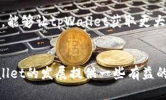 tpWallet市场缺失原因分析与解决方案tpWallet, 区块
